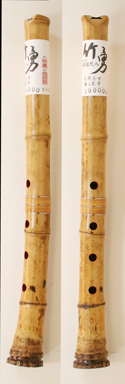 商品紹介｜竹勇銘尺八工房 鑑定尺八の製造・販売・尺八ケース販売