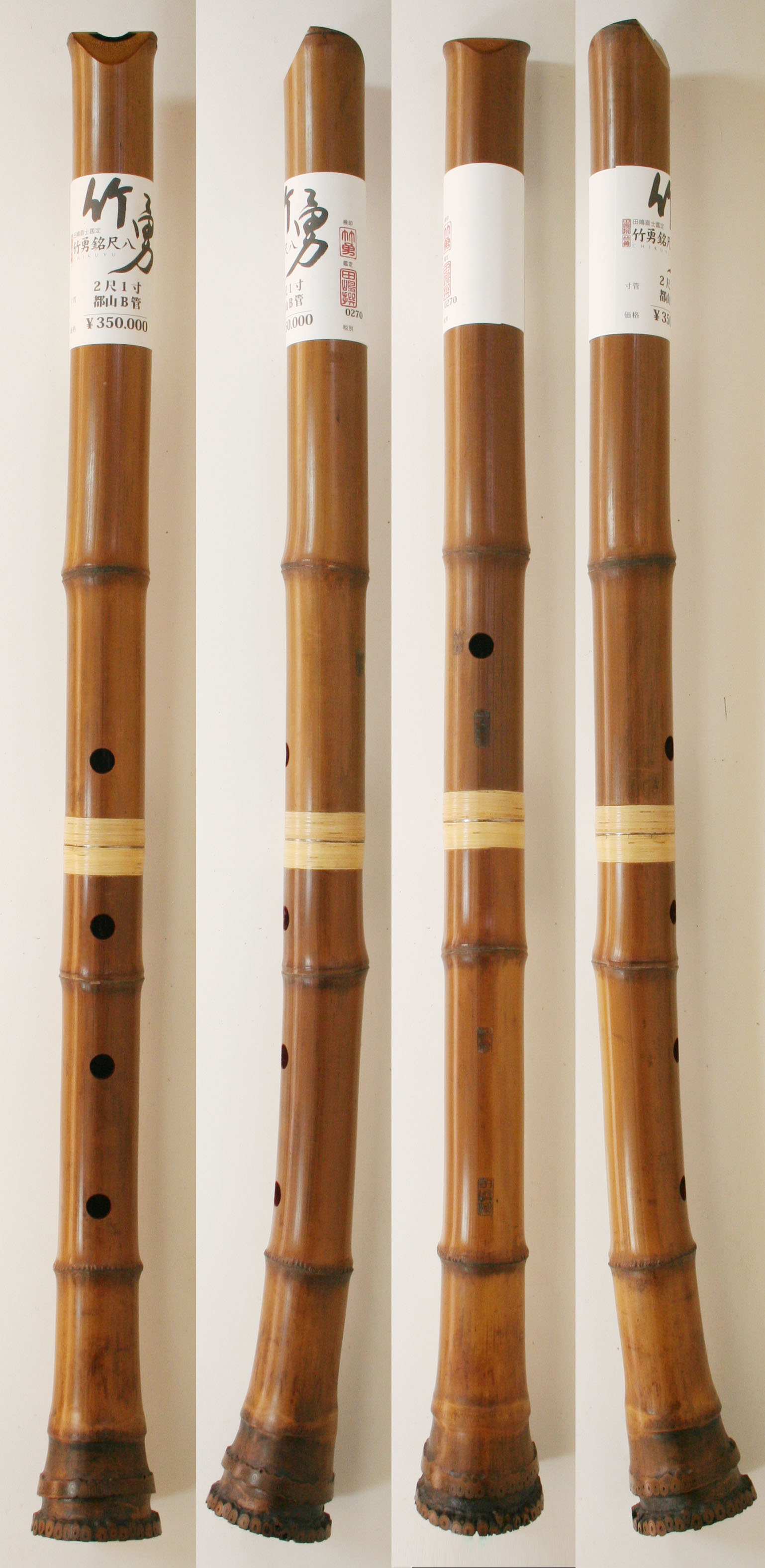 商品紹介｜竹勇銘尺八工房 鑑定尺八の製造・販売・尺八ケース販売
