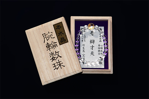 竹生島・宝厳寺 ～西国第三十番札所～ │ ご祈祷・御守