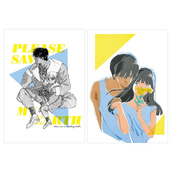 ぼくの地球を守ってLIVE～BRIDGE of LIGHT～」事後販売｜キャラアニ.com