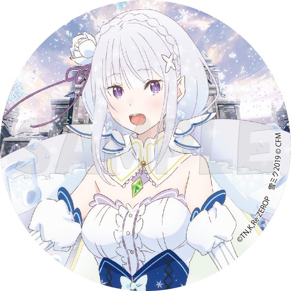 さっぽろ雪まつり2019「SNOW MIKU 2019」×「Re:ゼロから始める異世界