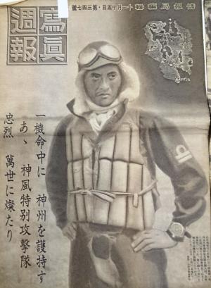 鳥栖市ホームページ - 企画展「昔、戦争があった－国策写真誌にみる