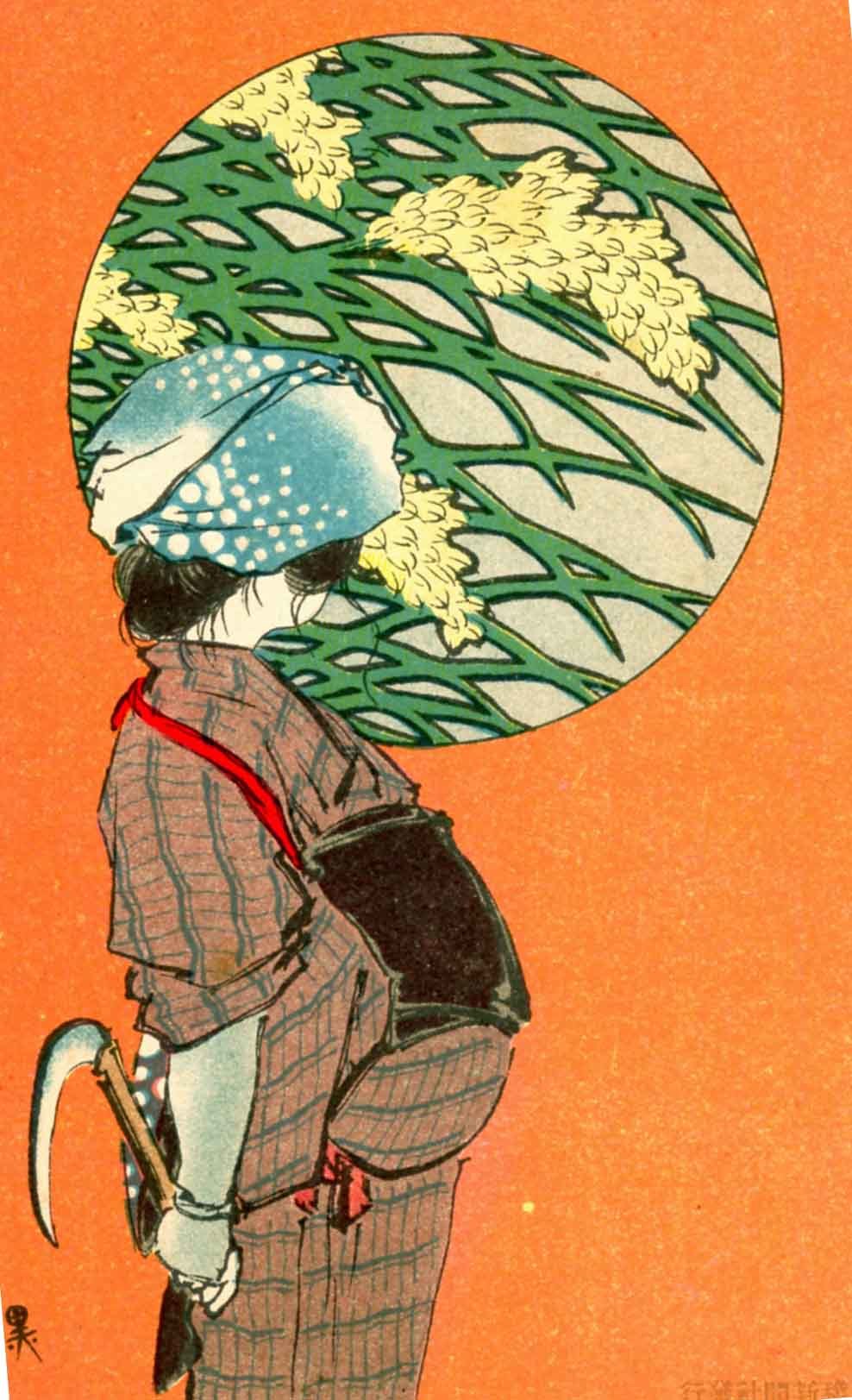 京都市：スポット展示「宮武外骨(みやたけがいこつ)の『繪葉書世界(え