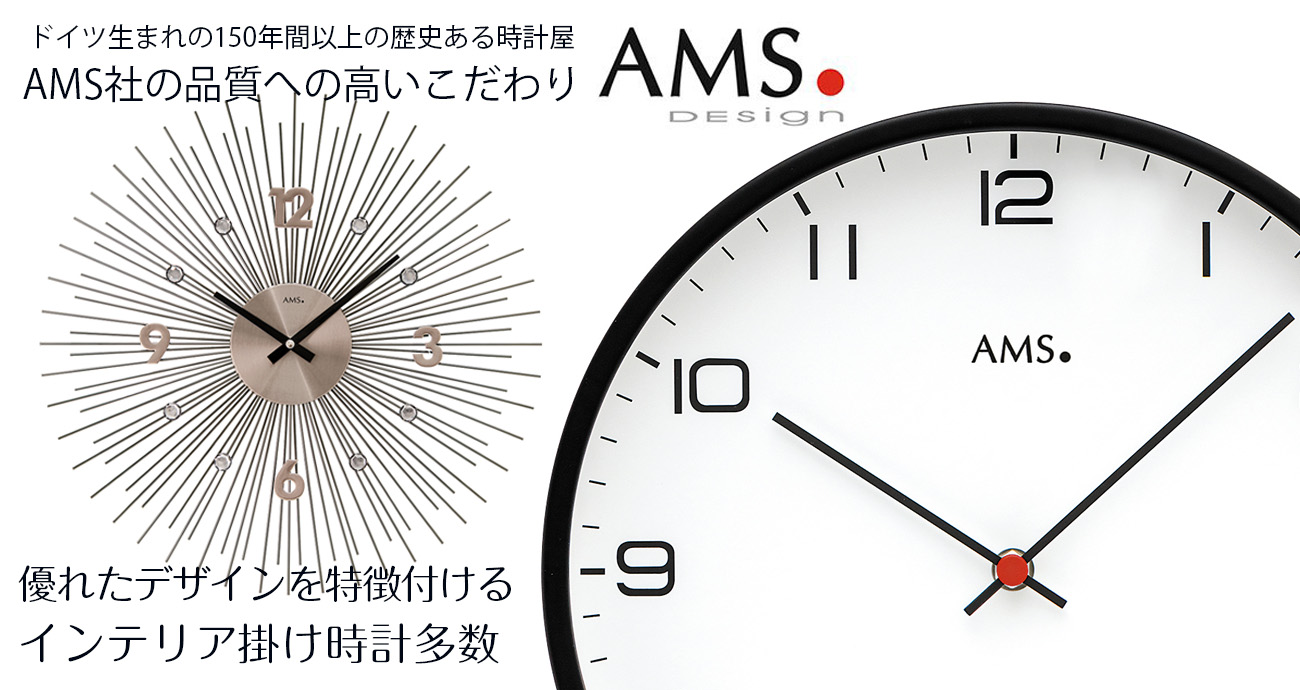 クラシックな高級柱掛け時計。ムーンフェイズ文字盤/AMS3633。シルバー