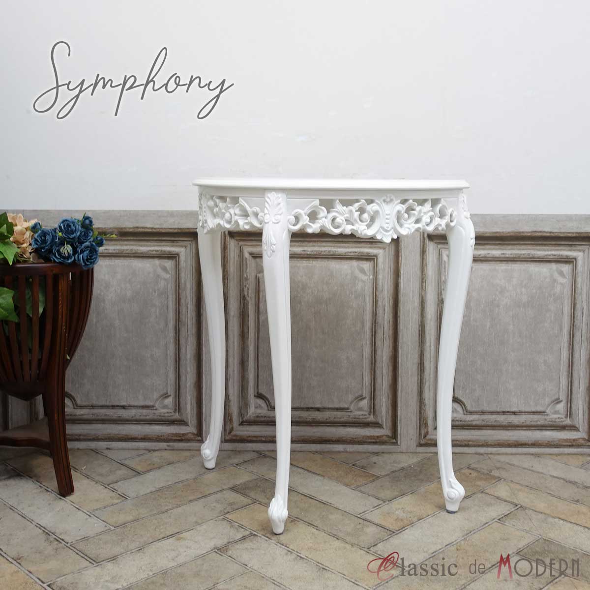 コンソールテーブル・アンティークテイスト 4120-18 新着アンティーク