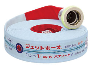 消防操法大会用ジェットホース NEWアスリート4 | CSK総合防災の取扱い