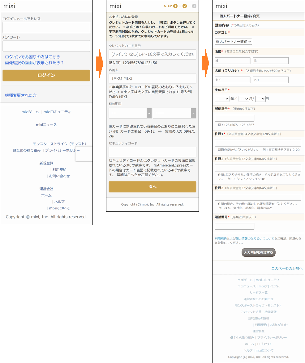 フィッシング対策協議会 Council of Anti-Phishing Japan | ニュース