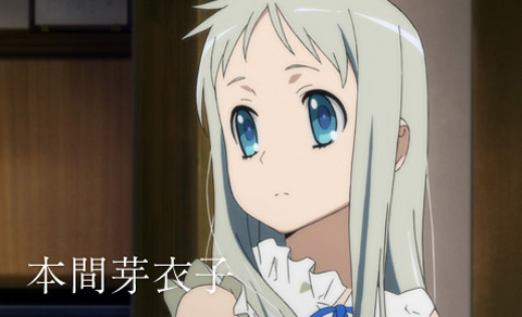 劇場版 あの日見た花の名前を僕達はまだ知らない。| 公式サイト