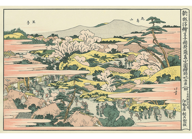 北斎・広重が浮世絵に描いた桜の名所、2023年東京都内のお花見は