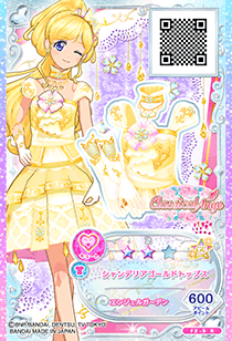 カードリスト｜カードリスト｜データカードダス アイカツフレンズ！