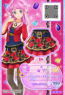 カードリスト｜カードリスト｜データカードダス アイカツフレンズ！