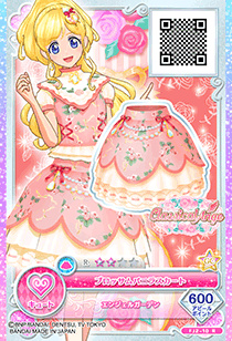 カードリスト｜カードリスト｜データカードダス アイカツフレンズ！