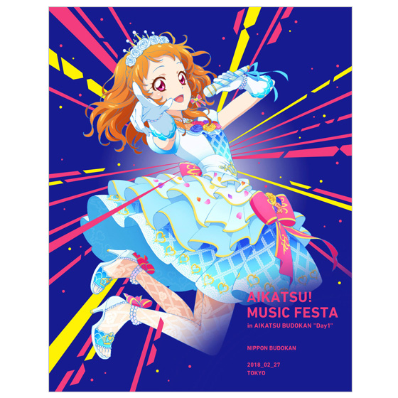 アイカツ！ミュージックフェスタ in アイカツ武道館！ Day1 LIVE Blu