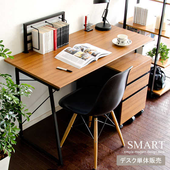 パソコンデスク SMART(スマート) | 家具・インテリア通販 【公式