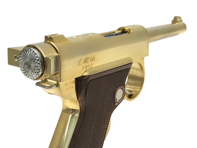 マルシン] 南部式小型自動拳銃 ベビーナンブ 御賜刻印 PFCブローバック