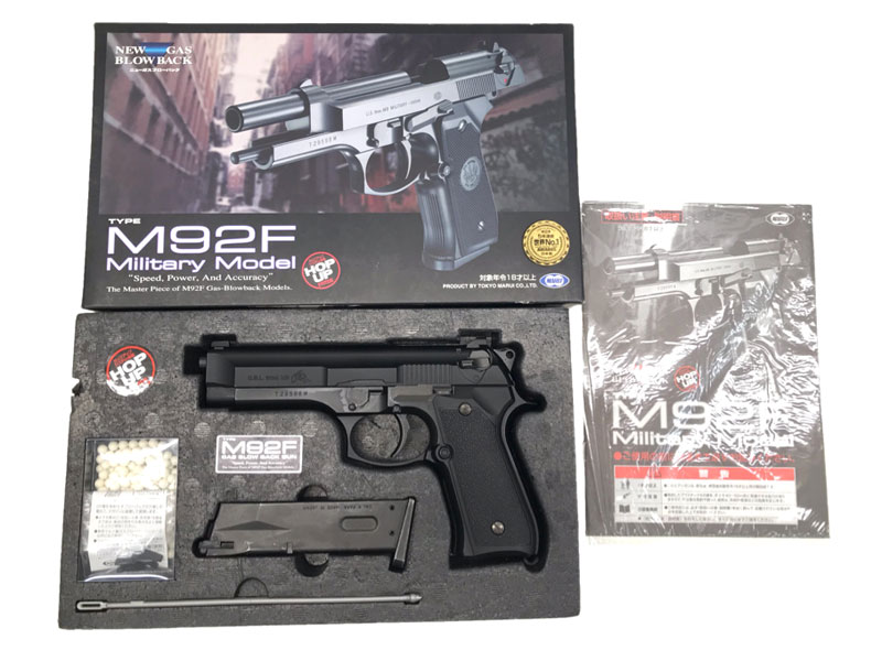 東京マルイ] M92F ミリタリーモデル ガスブローバック ドルフィン