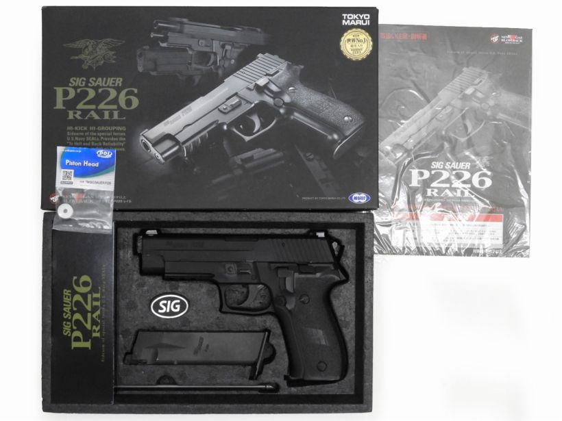 東京マルイ] シグ ザウエル P226 レイル サイト&内部カスタム (中古)の