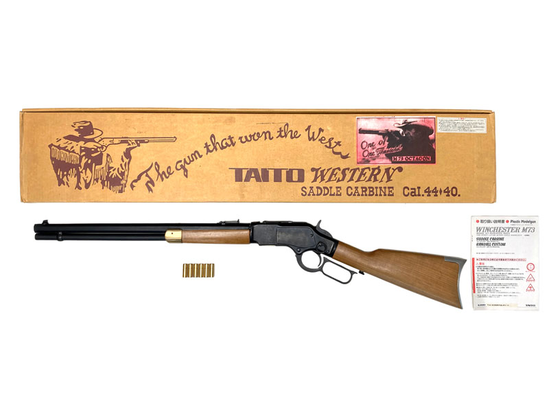 MGC] ウィンチェスター M73 サドルカービン オクタゴンバレル バレル