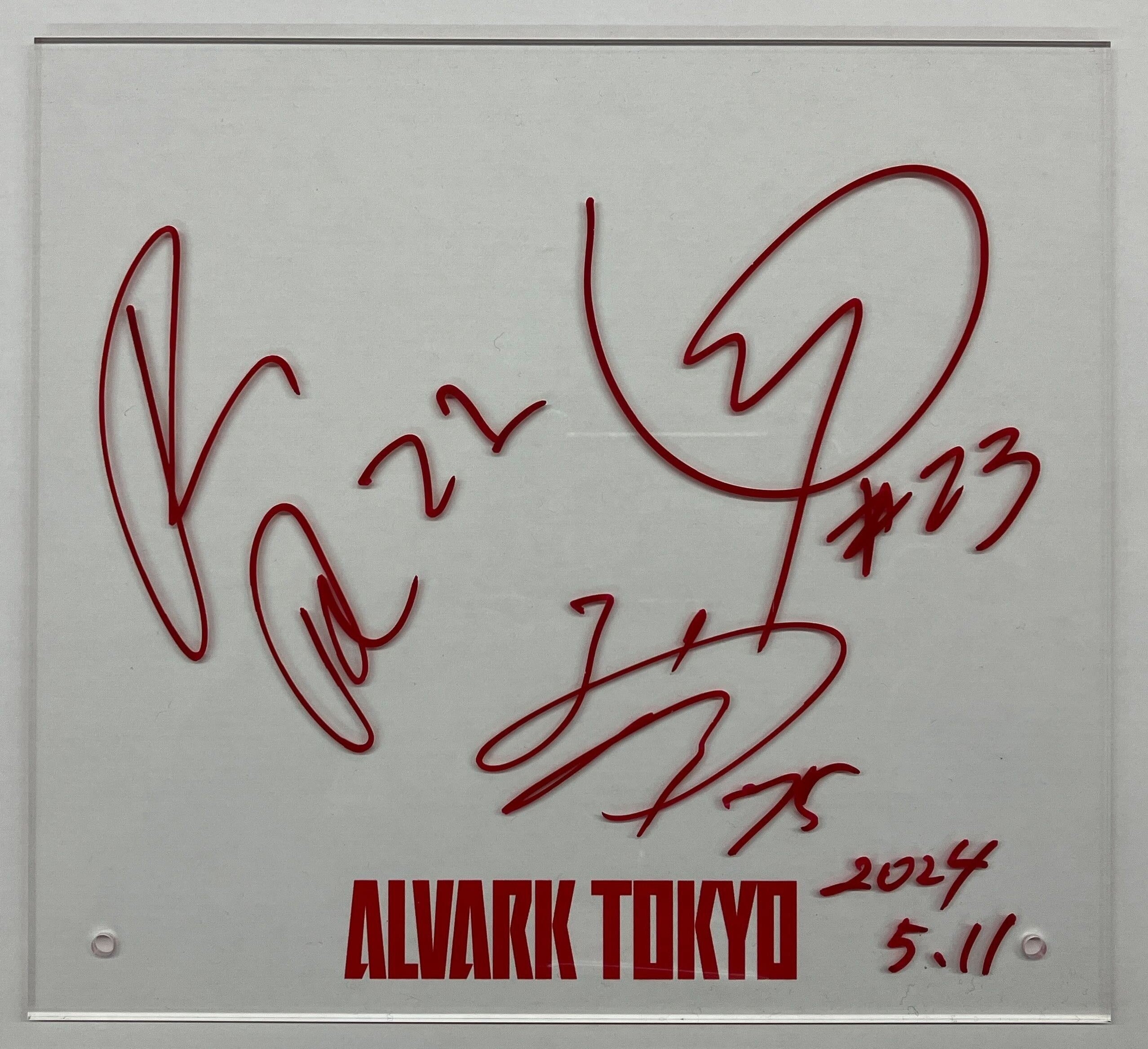 アルバルク東京2023-24シーズンスペシャルオークション | アルバルク東京