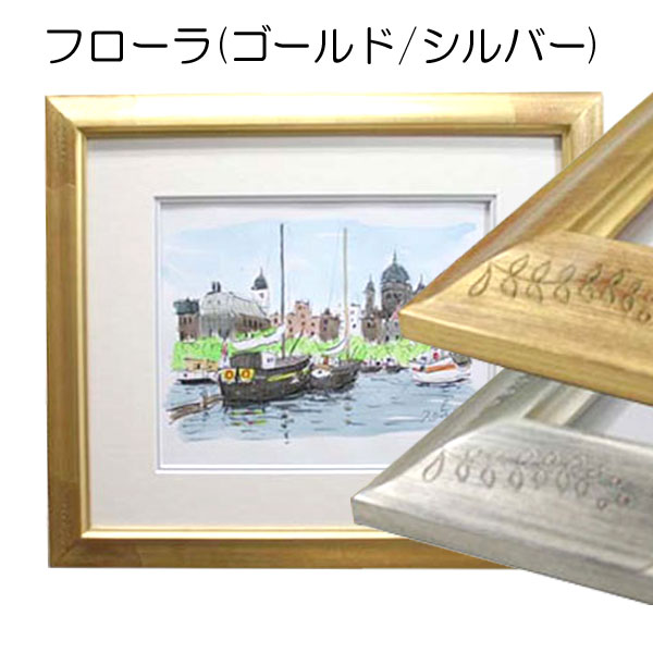 y.mori 港とボートの風景画 シルバー額縁 y.mori 港とボートの