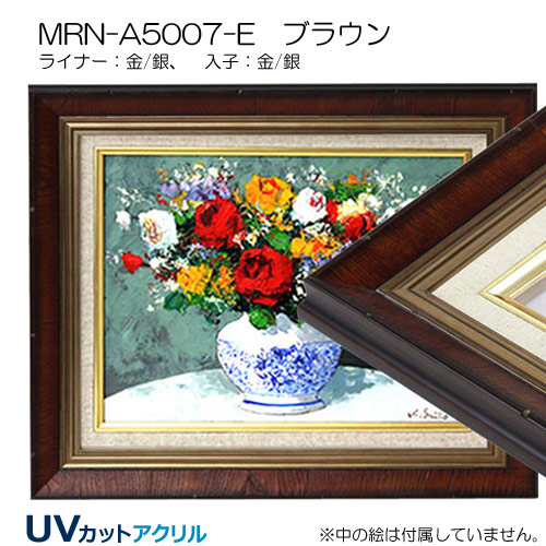 M60(1303×803mm)(油彩額縁サイズ) | マルニ額縁画材店