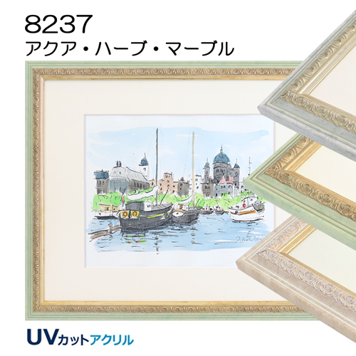 仕様から選択(色紙額縁) | マルニ額縁画材店