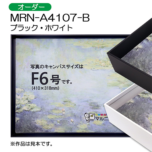 出展額縁・仮額縁(油彩画・日本画用の出展用の仮額縁) | マルニ額縁画材店