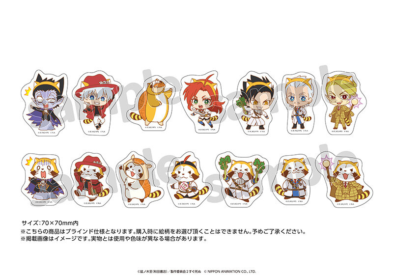 吸血鬼すぐ死ぬ2×ラスカルがコラボ！ POP UP STOREを開催決定