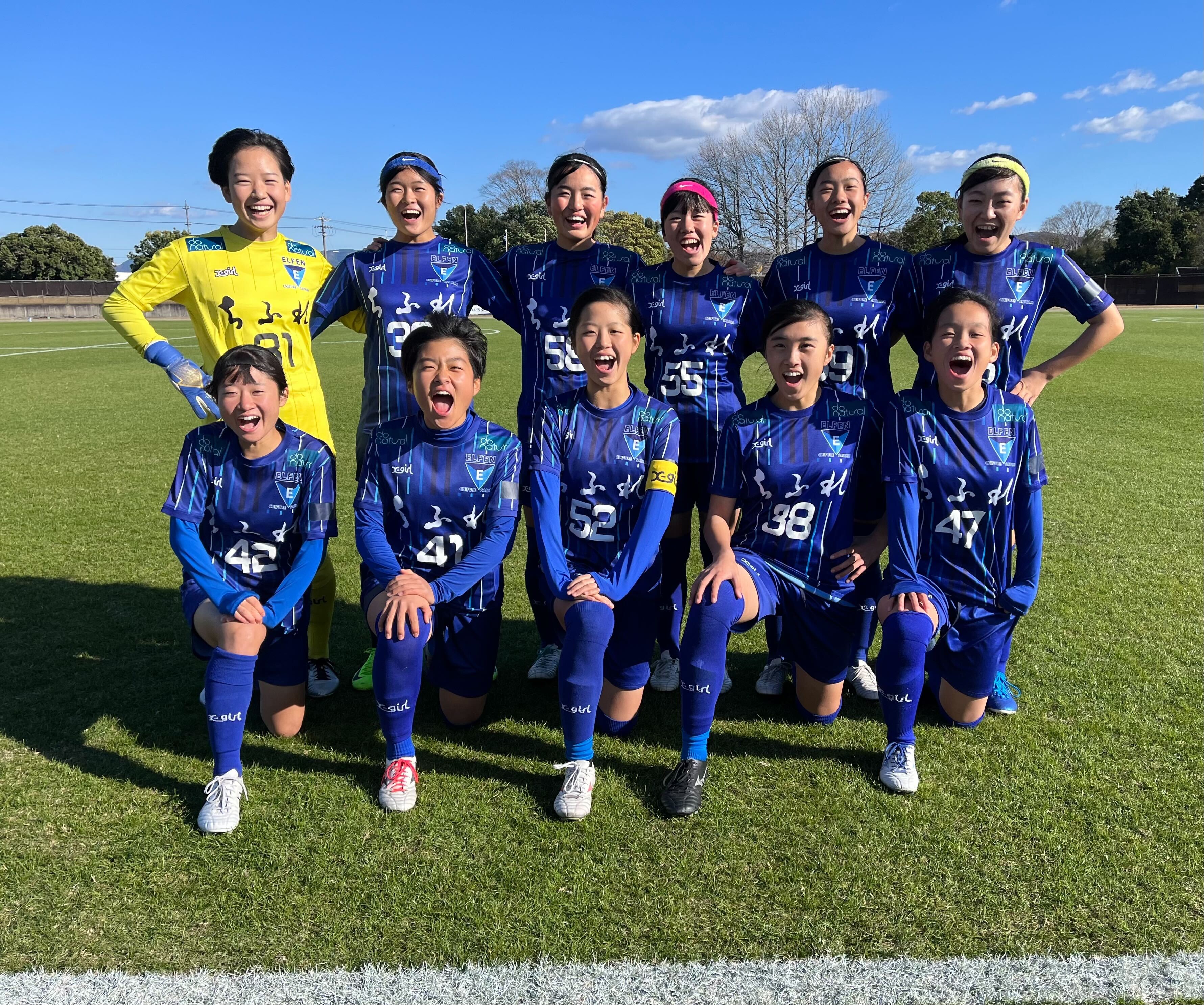 アカデミー｜U-15】高円宮妃杯 JFA 第29回全日本U-15女子サッカー
