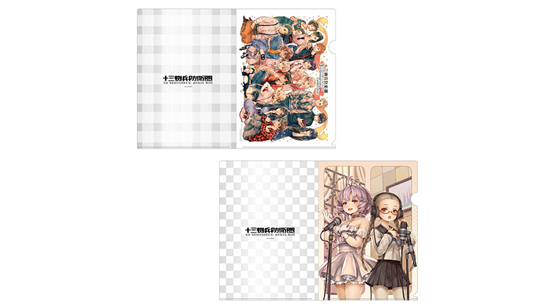 十三機兵防衛圏』3周年記念グッズ好評発売中！ | アトラス公式サイト