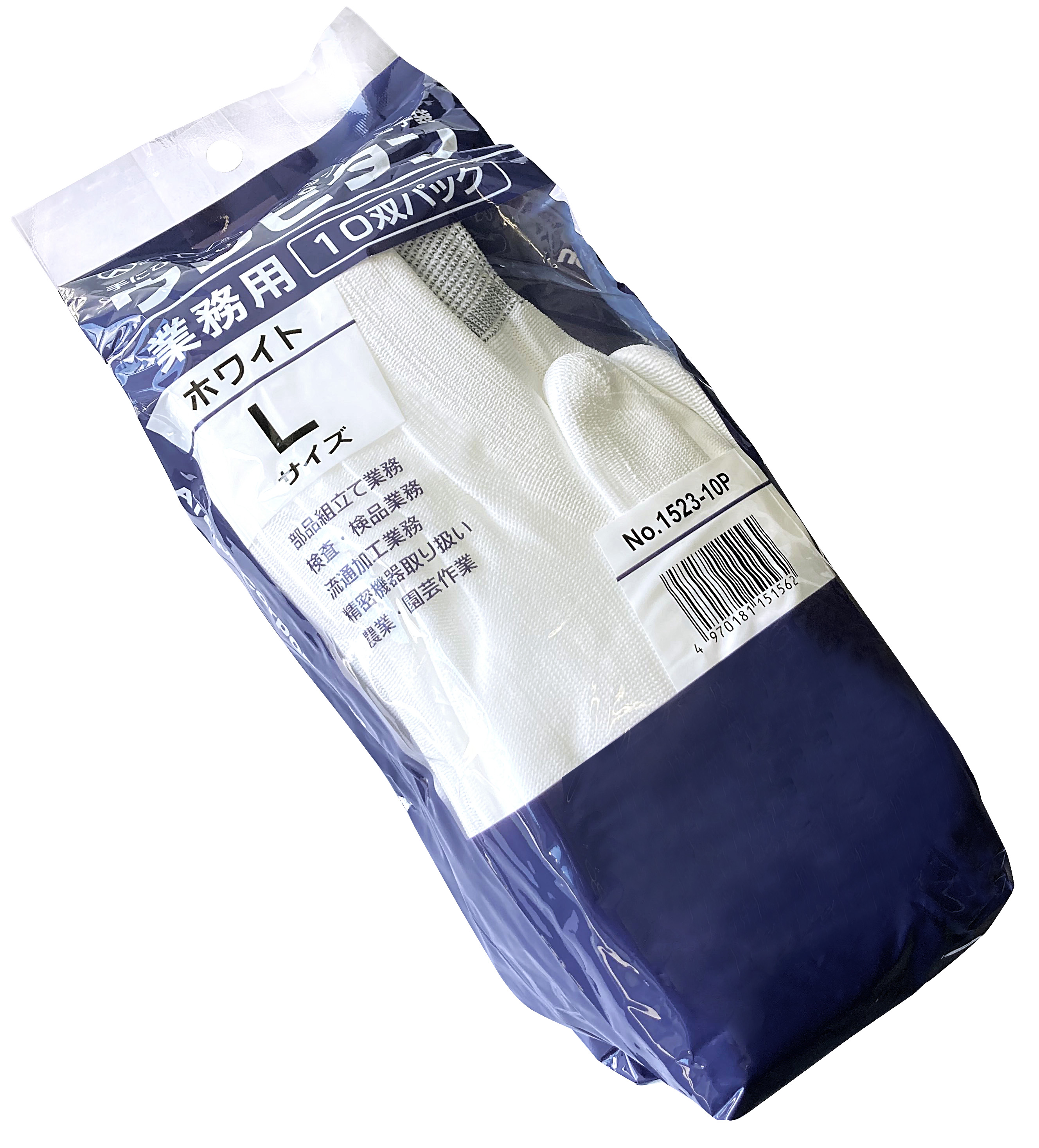 ウレピタン業務用 10双組 | アトム株式会社