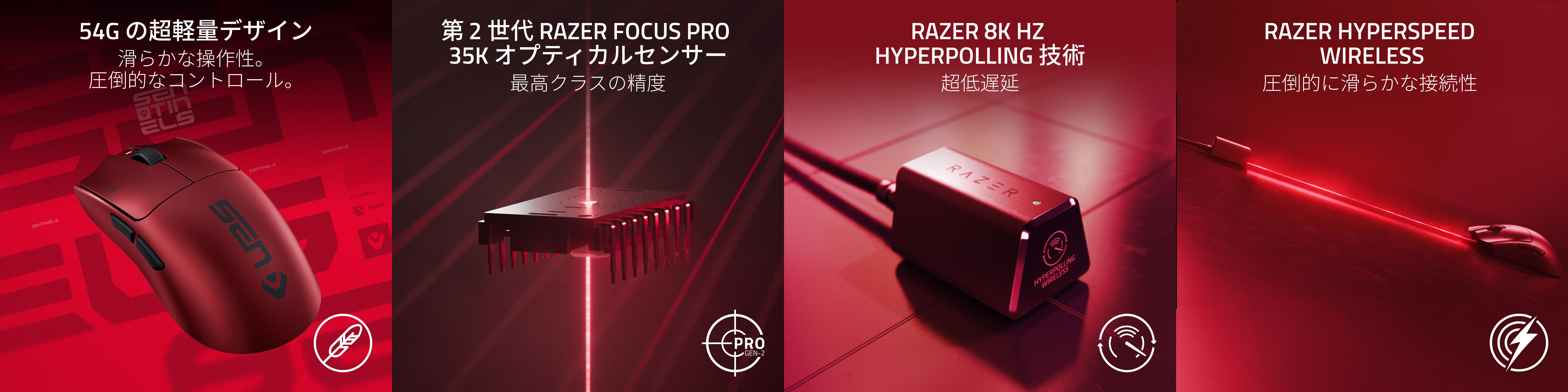 VALORANT プロ選手使用率No.1マウスに新色登場 「Razer Viper V3 Pro