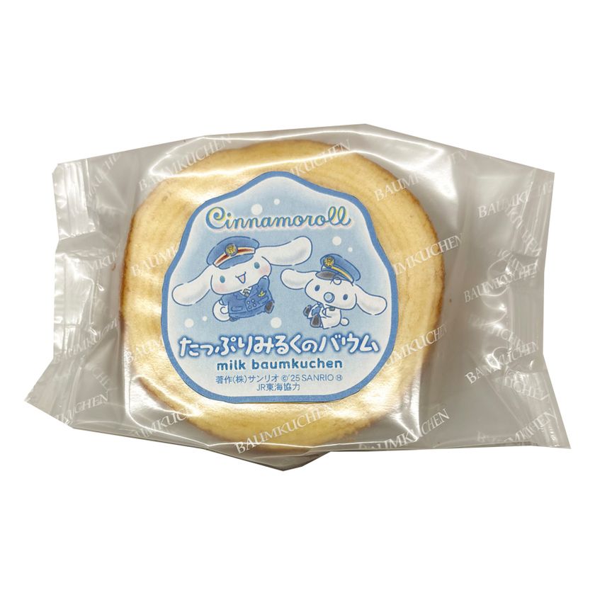 JR-PLUS×シナモロールコラボキャンペーン開催！ ― 8月19日から