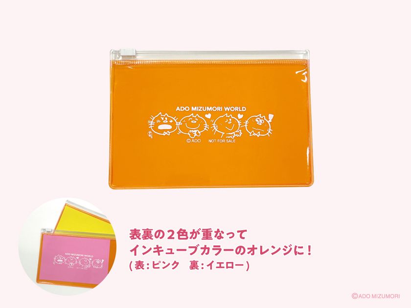 水森亜土のポップアップストア「亜土ちゃんフェア」 2025年10月21日(火