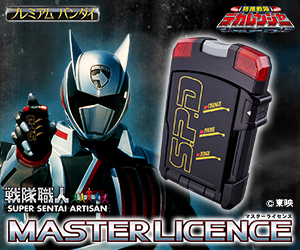 特捜戦隊デカレンジャー」の司令官ドギー・クルーガー 専用変身