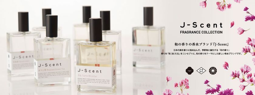 香水ブランドJ-Scent、2019年11月1日開業の展望施設 SHIBUYA SKY内