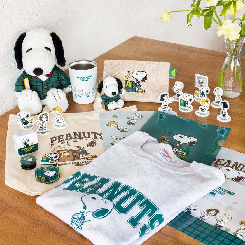 スヌーピーについてもっと詳しくなれる！ピーナッツ日本公式検定