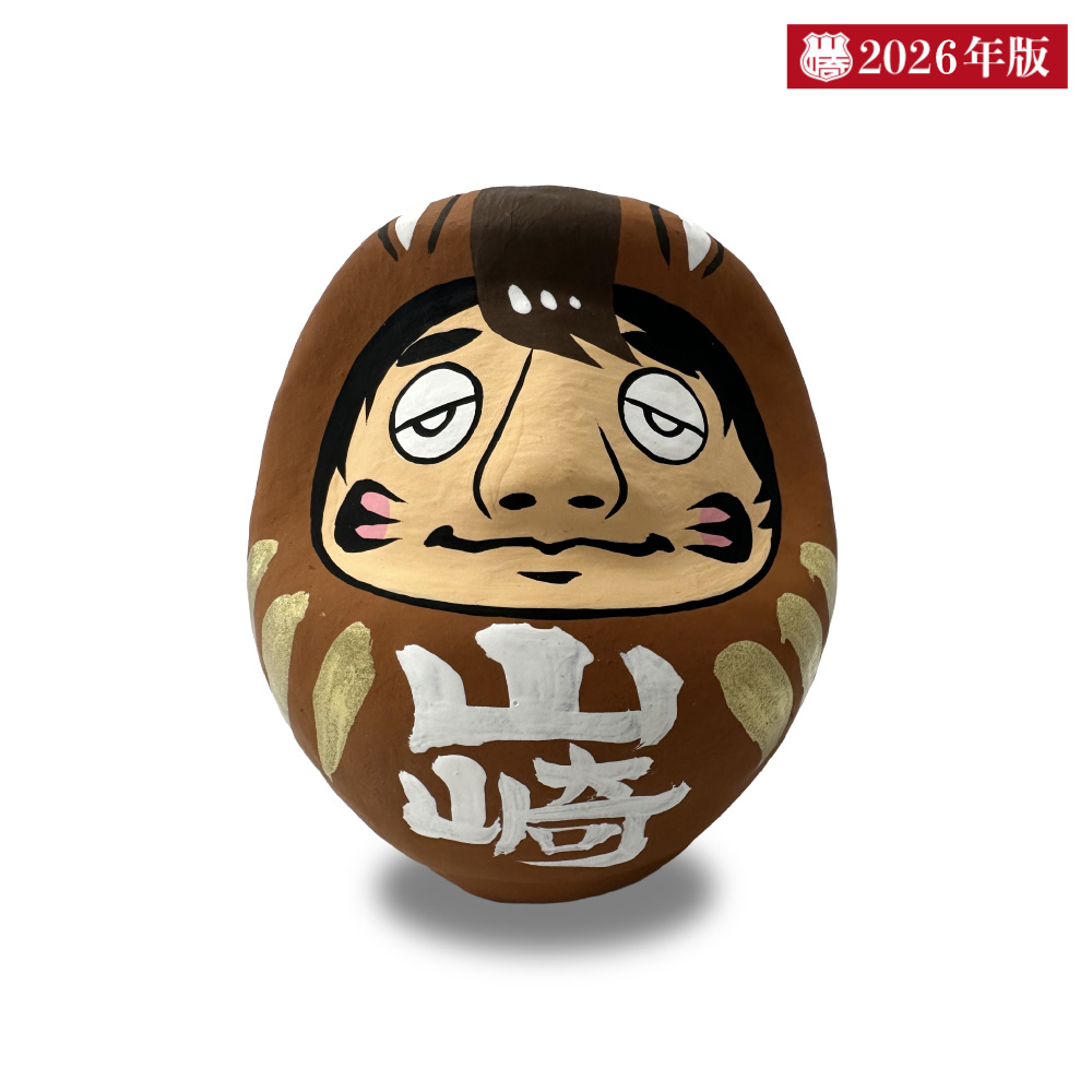 未使用 越前 タンブラー 5客 幡山窯 山崎隆一 越前焼 金沢市 名刺 落款