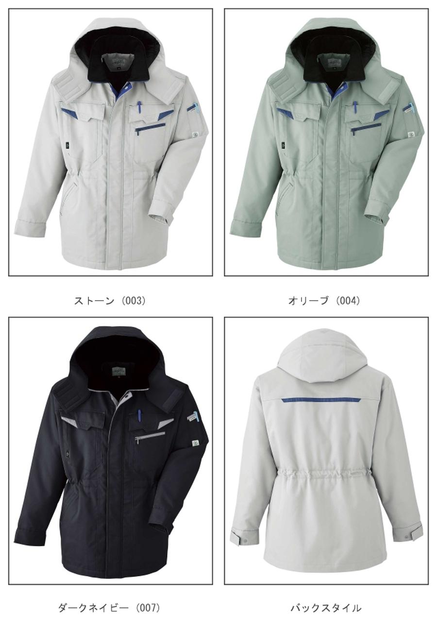 ASAHICHO 防寒コート E73100｜JIS帯電防止・撥水加工・反射材付きエコ