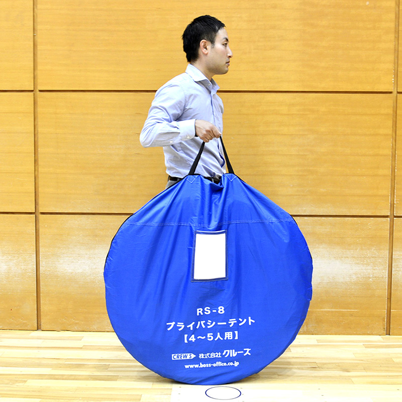 プライバシーテント【4~5人用】 | 株式会社クルーズ公式