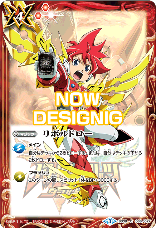 プレミアムバンダイ バトルスピリッツダブルドライブ 神皇プレミアム