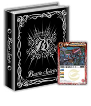 オフィシャルカードバインダー - 商品情報｜Battle Spirits バトル