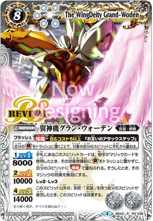 プレミアム ヒロインズBOX - ニュース｜Battle Spirits バトル