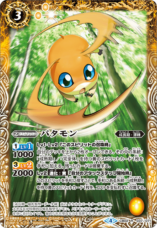 最新デッキ開発 - デッキ特集｜Battle Spirits バトルスピリッツ