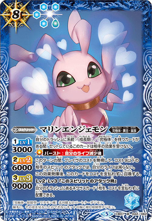 最新デッキ開発 - デッキ特集｜Battle Spirits バトルスピリッツ