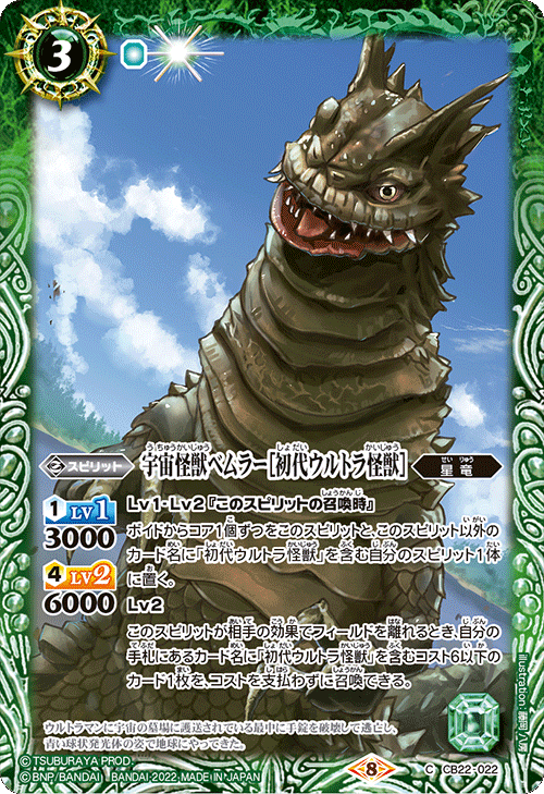 最新デッキ開発 - デッキ特集｜Battle Spirits バトルスピリッツ