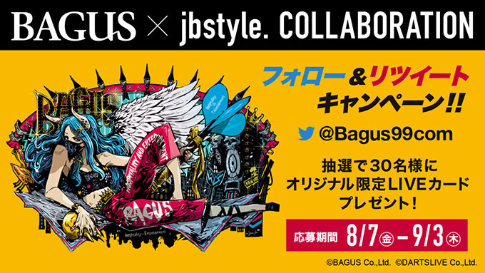 最新情報 | ダーツ | BAGUS | バグース