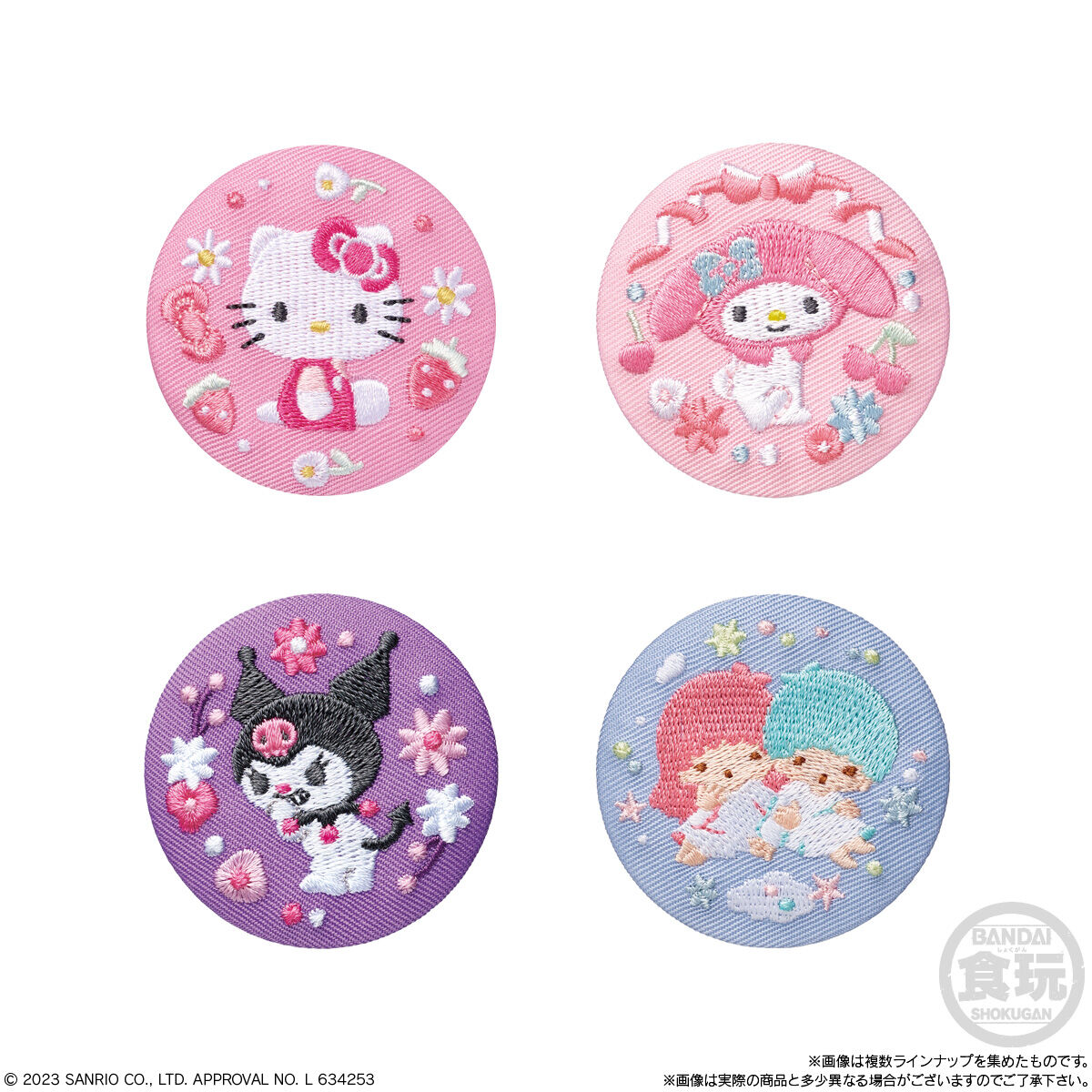 サンリオキャラクターズ 刺繍缶バッジビスケット｜発売日：2023年3月20