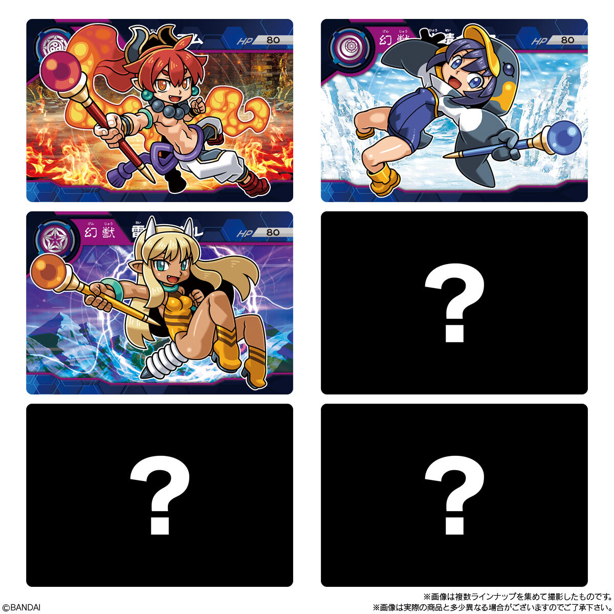 超獣戯牙ガオロードG（ゲノム）チョコ 第3弾｜発売日：2023年1月30日