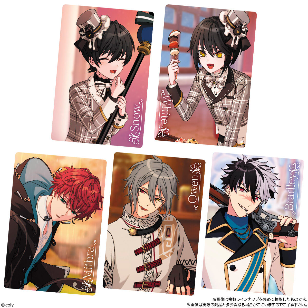 魔法使いの約束 ツインウエハース｜発売日：2021年9月13日｜バンダイ